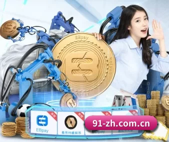 熊猫体育下载 APP 界面