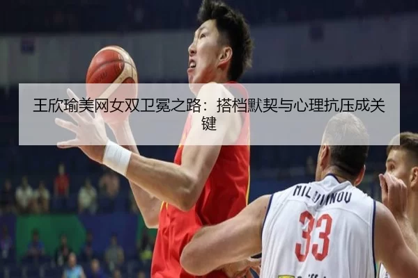 wang-xin-yu-mei-wang-nv-shuang-wei-mian-zhi-lu-da-dang-mo-qi-yu-xin-li-kang-ya-cheng-guan-jian-2-525.jpg