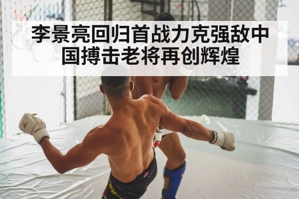 MMA fight